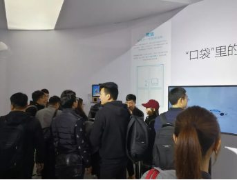 Guests came forward to experience the magic of opening doors with WeChat