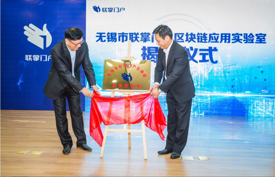 Unveiling Ceremony