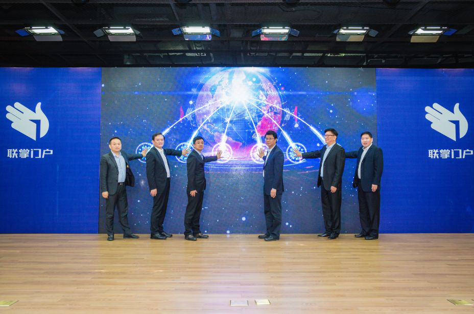 The successful unveiling of the Wuxi Blockchain Application Laboratory