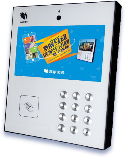 10-inch Smart Access Control Terminal