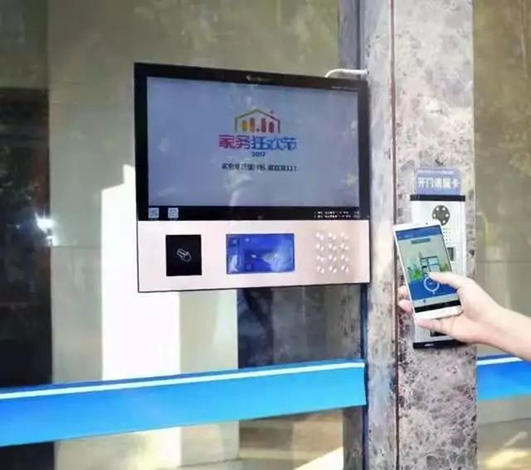 1111 Advertising