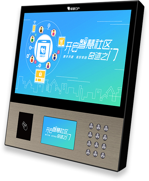 22-inch Smart Access Control Terminal