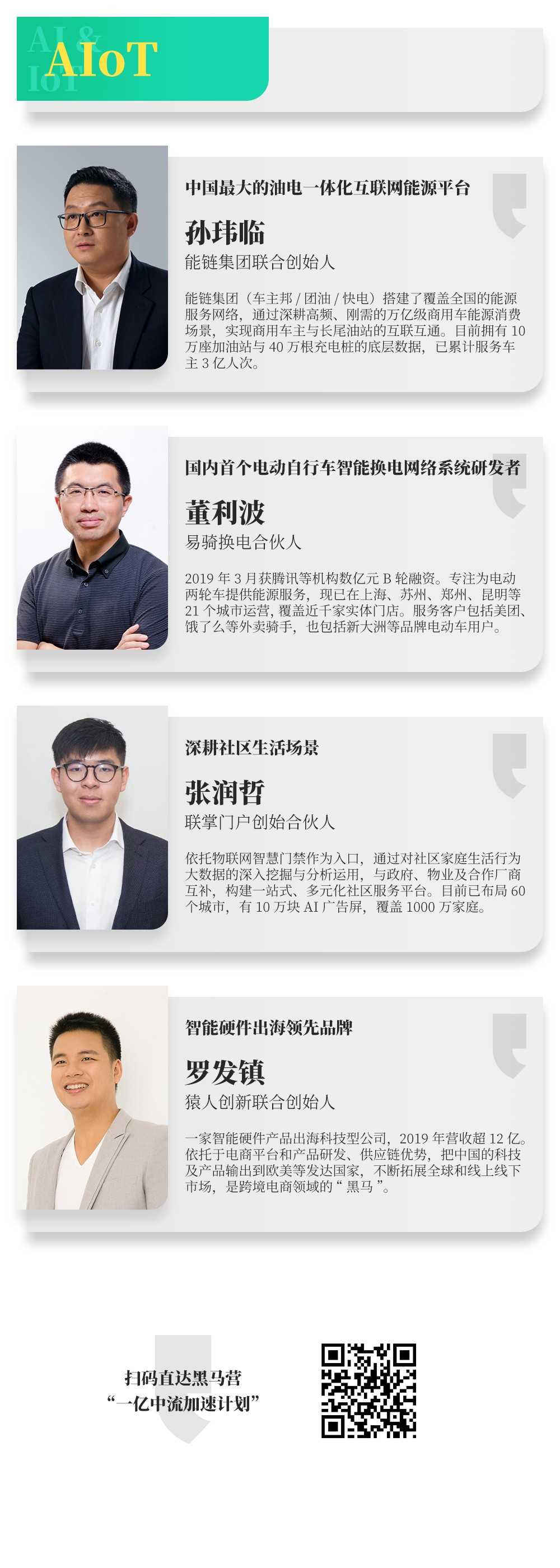 Members