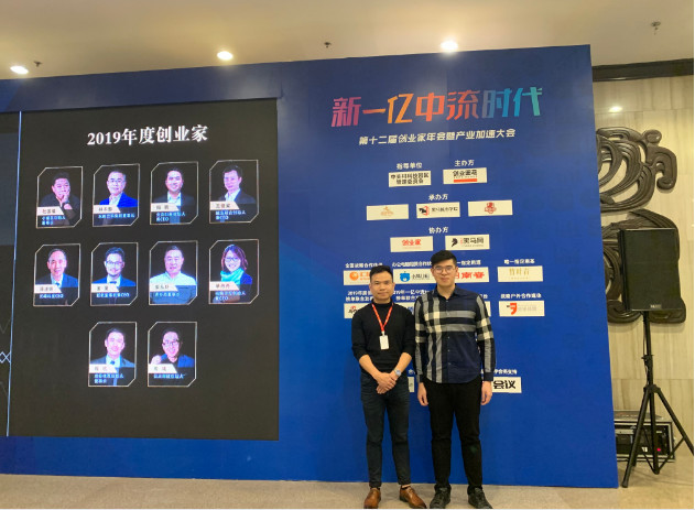 Mr. Zhang Renzhe, Founding Partner of LZMH, was selected as the 20th session of "YIYI ZHONG LIU" of Dark Horse
