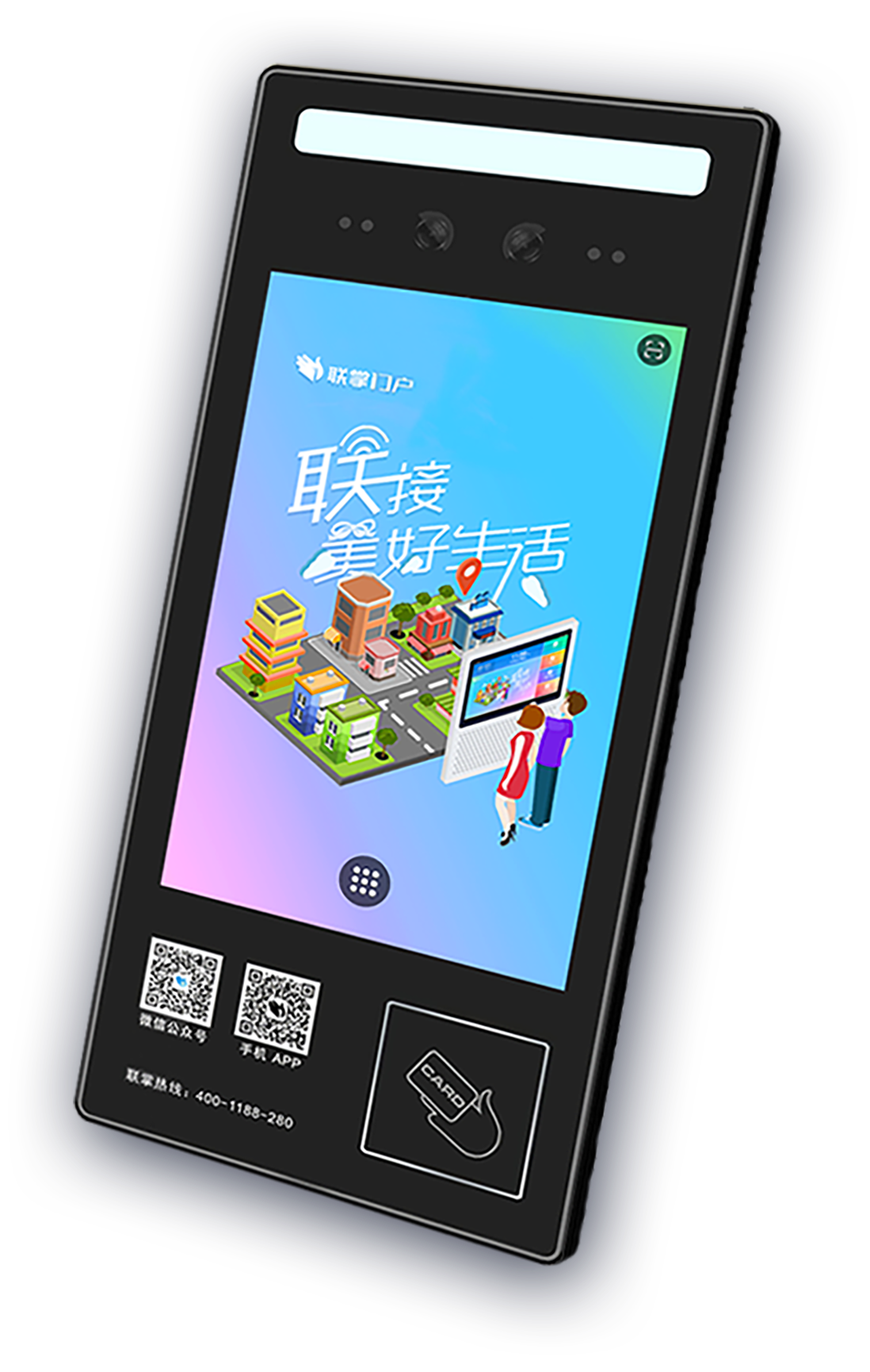 8-inch Smart Access Control Terminal