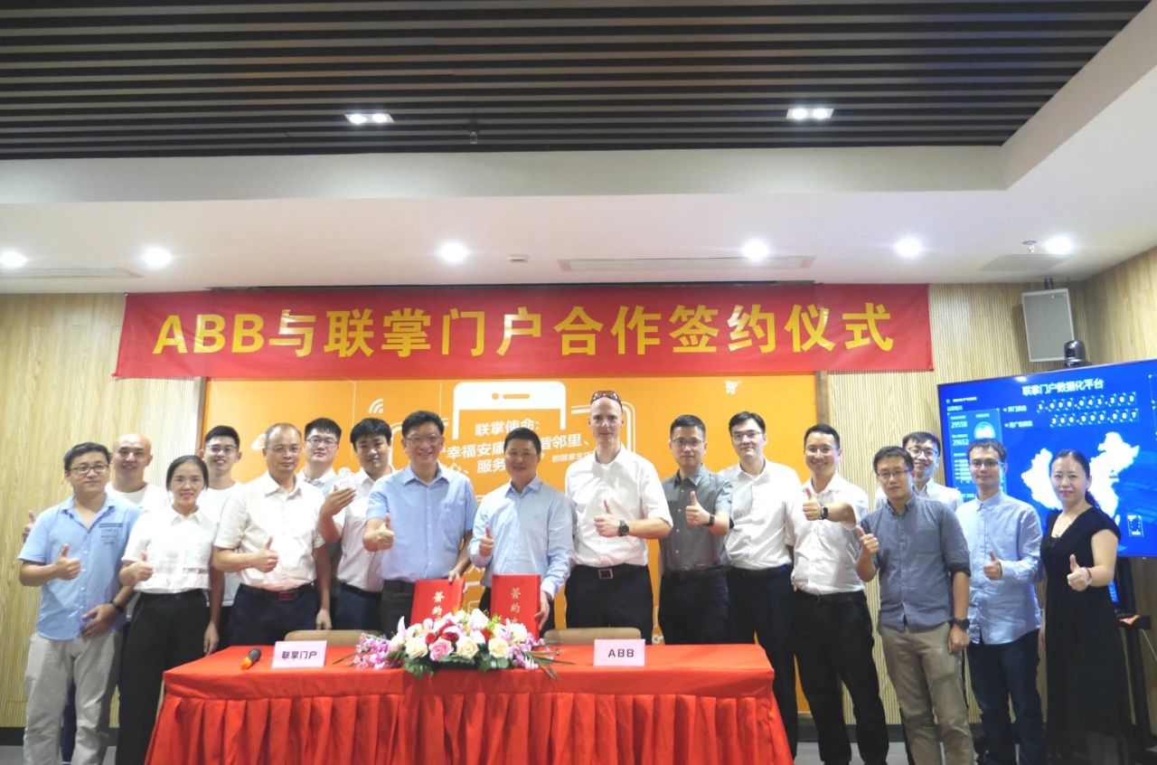 ABB signs cooperation agreement