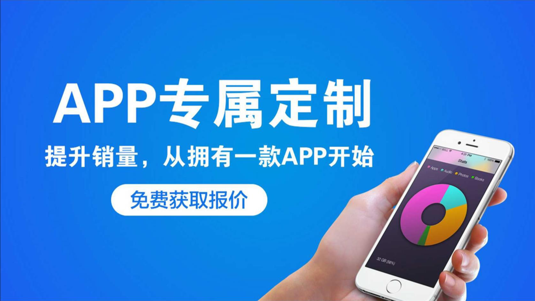 iShop Platform Advertising Case 2